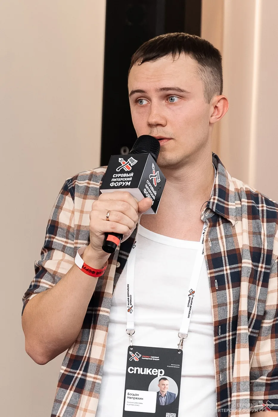 Суровый Питерский Форум