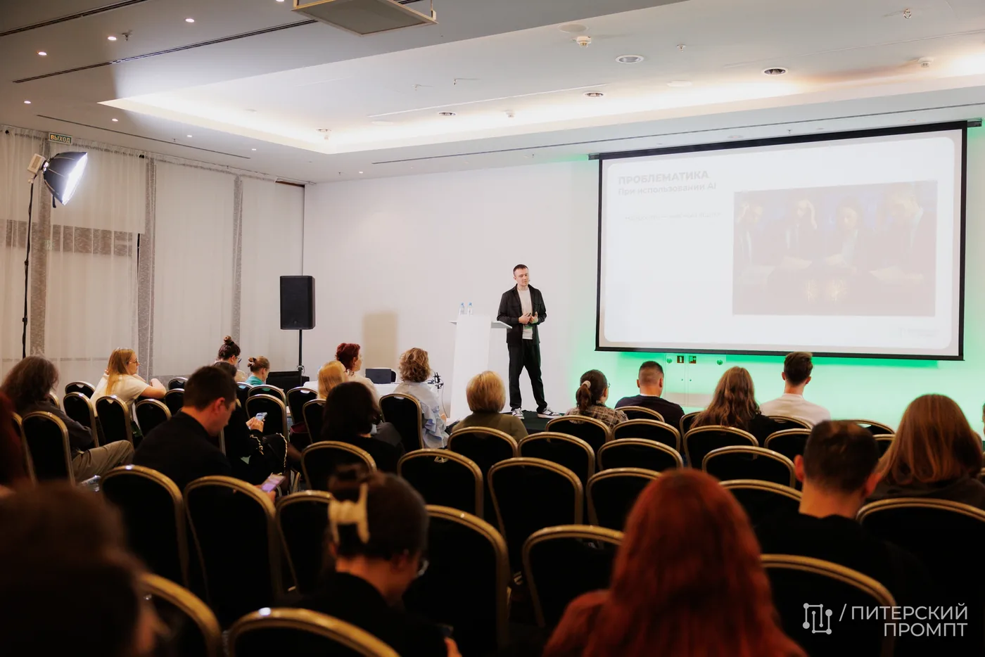 Питерский Промпт