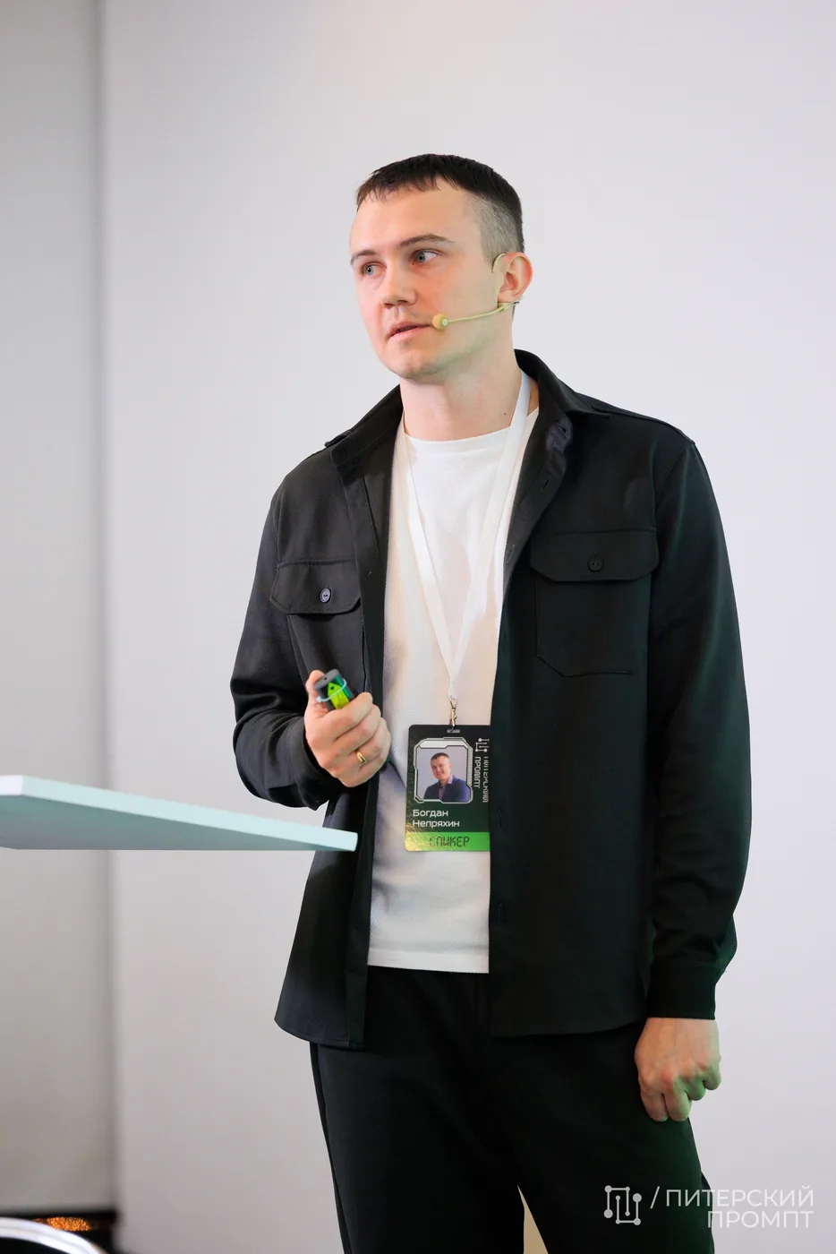 Питерский Промпт